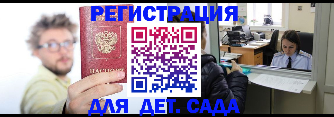 пропишу в квартире в Томске