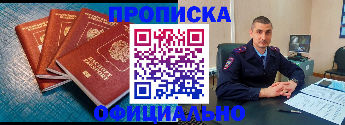 регистрация для дет. сада в Томске